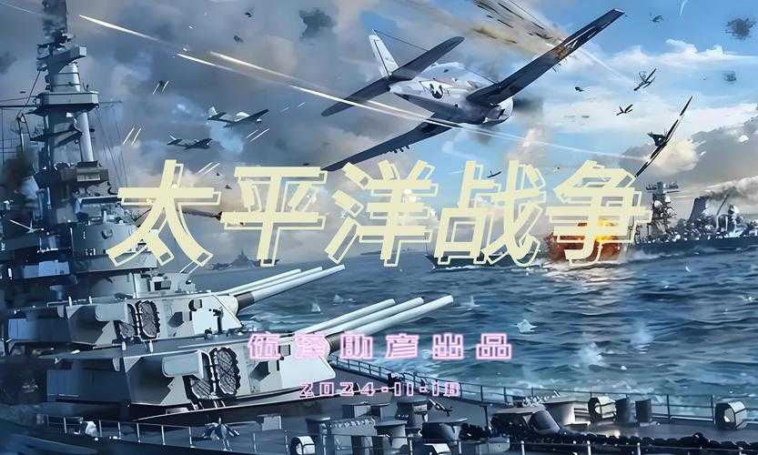 太平洋战争游戏官网1942版本游戏指南:如何找到正版官网?