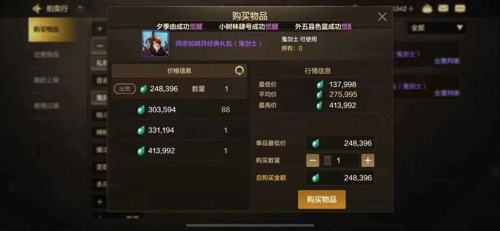 DNF2025游戏币渠道价格安全全攻略