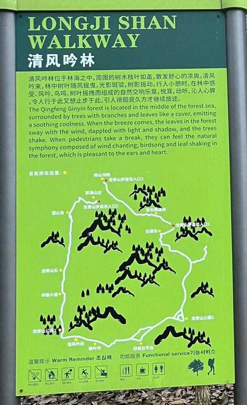 欧美登山文化中的山脉精神:生态共融的实践路径
