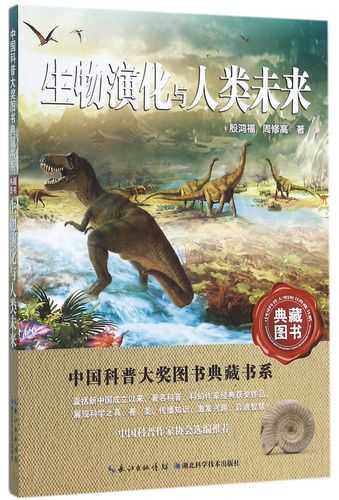 homo2025多维度:生物演化与社会伦理冲突