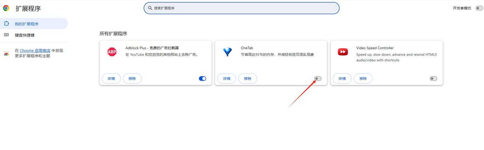 Chrome的内存使用情况如何查看？