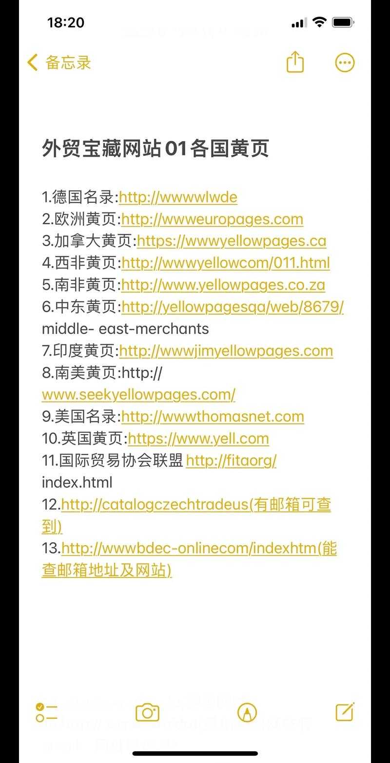 100款黄台禁用APP名单