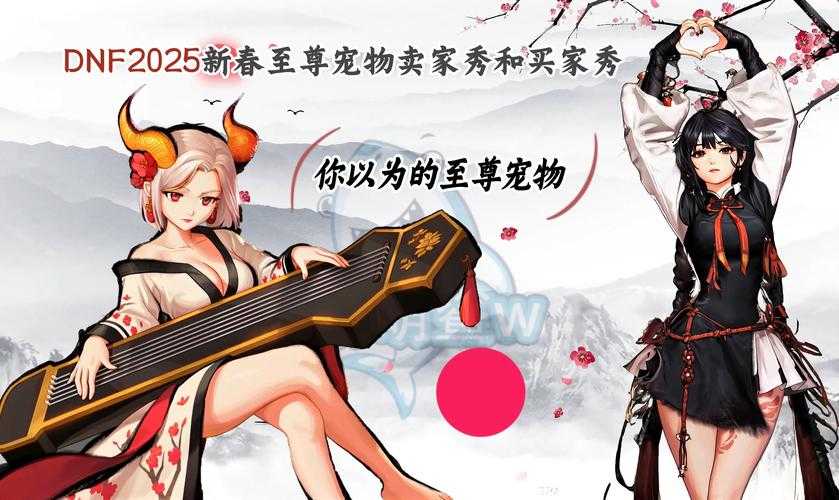 DNF2025更新失败全解析与解决指南