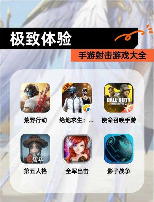 快速上手的游戏体验分享