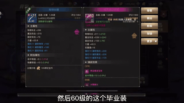 以下是对DNF手游2025年资源获取与兑换策略的优化总结,结合版本动态与实战数据,为不同玩家群体提供系统化解决方案:
