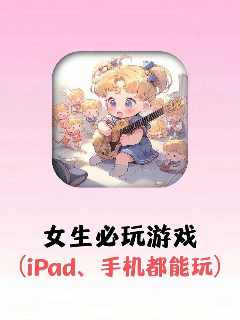 新手必看:如何挑选适合女孩的游戏手机?