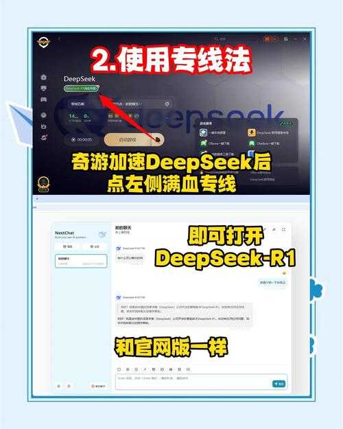 2025年Deepin系统安装全流程指南