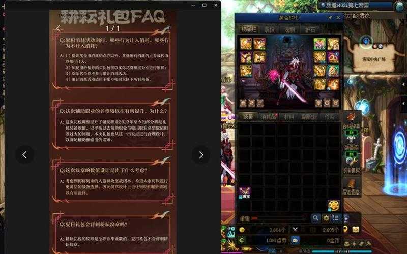 DNF次元行者2025值得练吗?数据对比体验