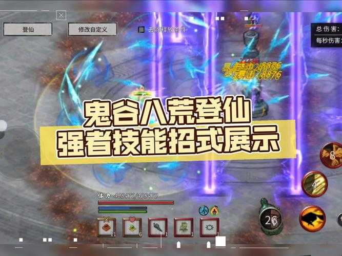 新手玩家速成秘籍：战胜小鬼的绝招大公开