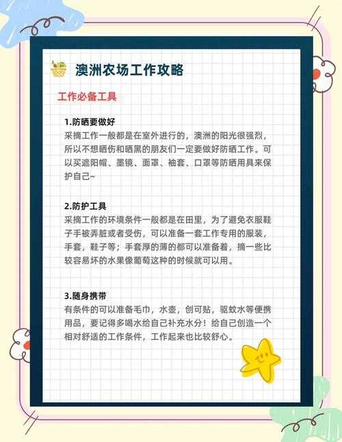 2024年新牧场景观养殖实战指南:从零到精通全流程解析