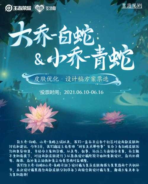 2025年 洛神 全平台玩家必看优化指南