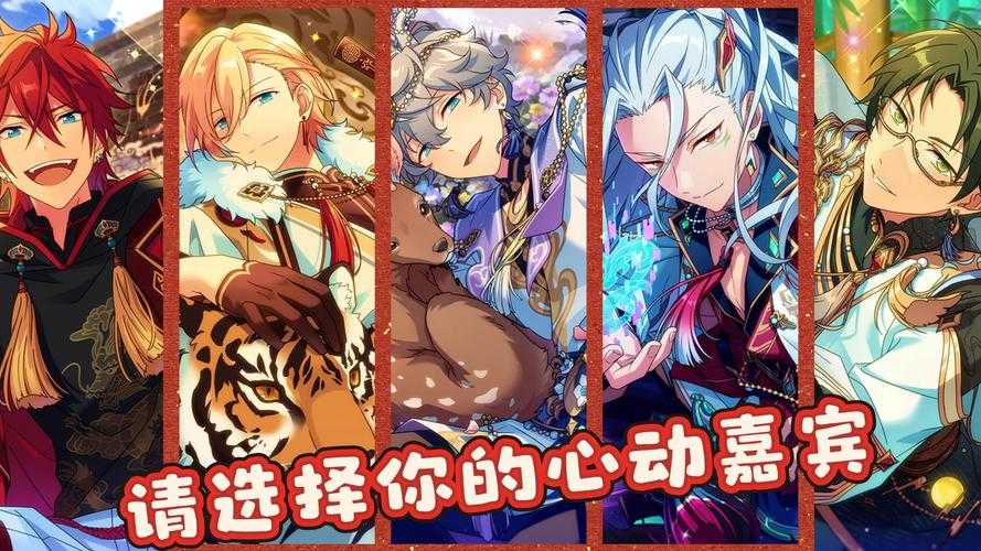 2023《偶像梦幻祭2》XXVeil卡池重磅曝光:全新角色首曝✨