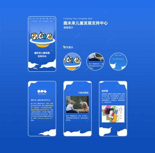 如何巧妙设计H5页面，提升用户体验并脱颖而出？实用技巧揭秘