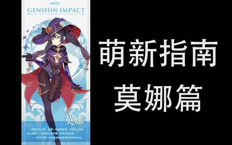 原神紫薇自闭原因揭秘:角色心理深度解析