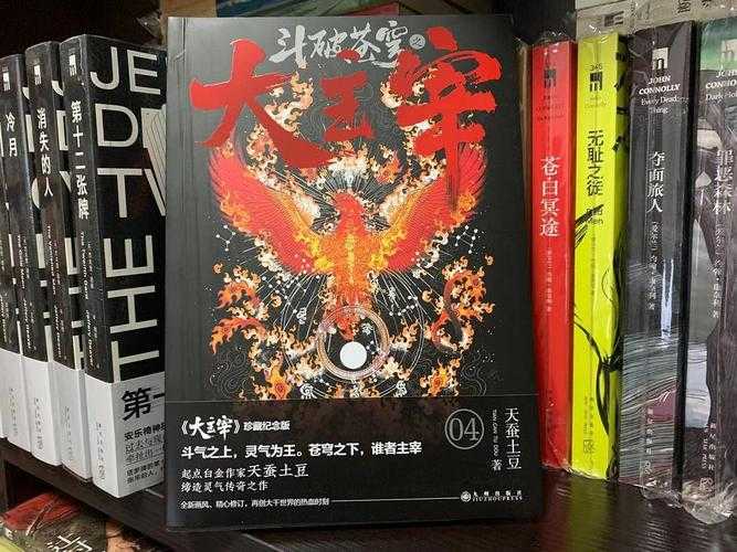 2025年 洛神传奇 战斗力提升全攻略 实测数据与实战经验