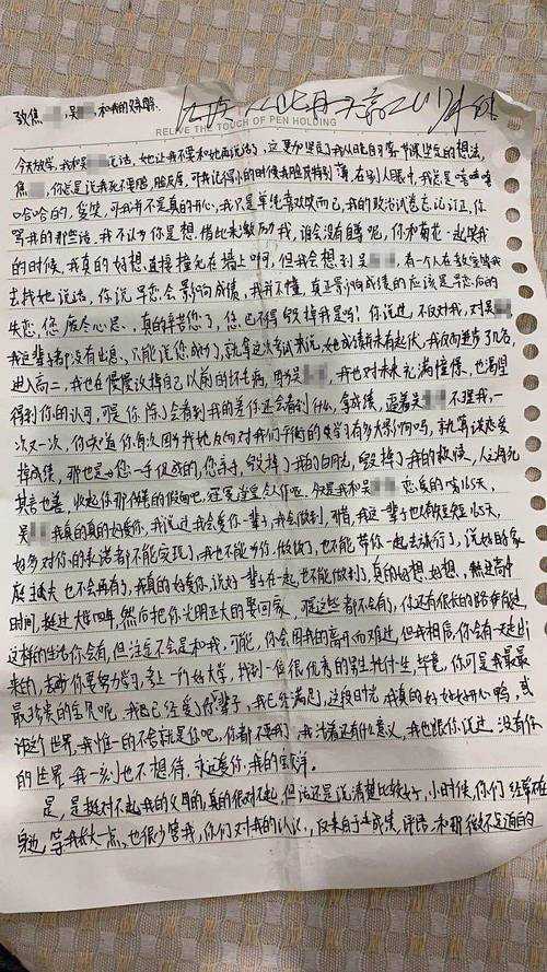 14岁中学生高楼坠亡 遗书字字泣血