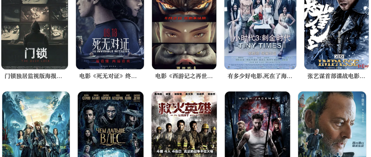 2023年8848平台免费在线观看高清电影电视剧——超清画质