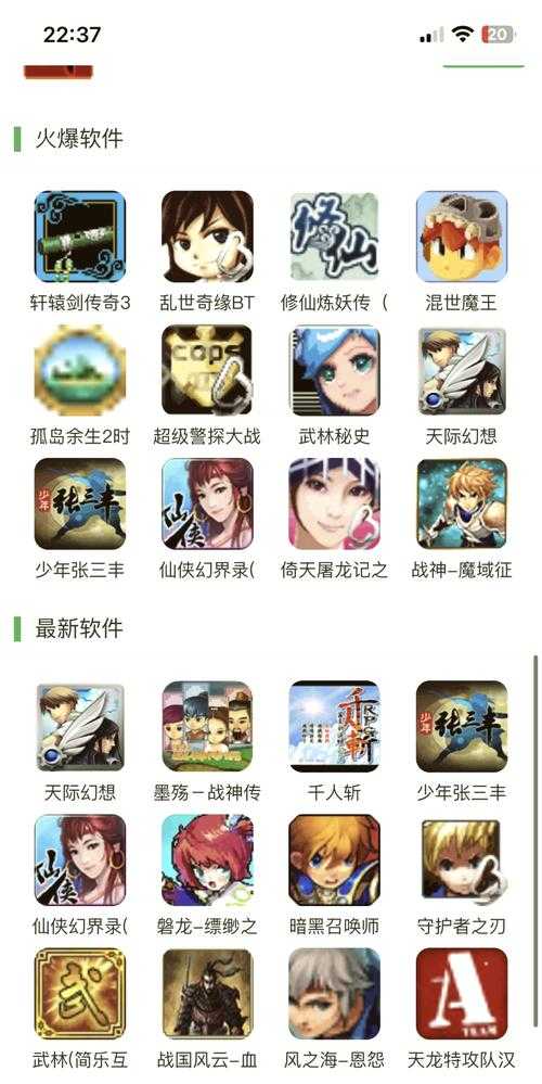 1234游戏大厅_热门网页游戏在线玩