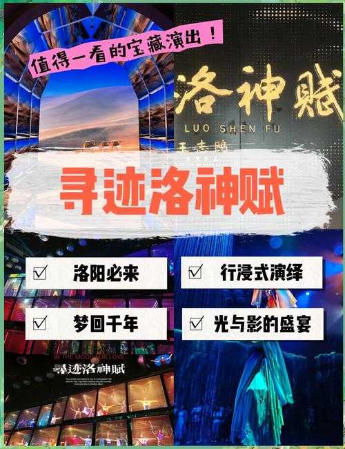 2025年 洛神赋 全攻略 从新手到高玩的进阶指南