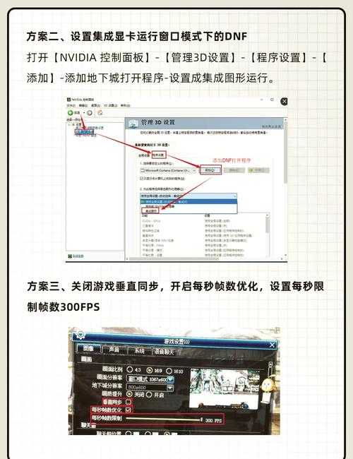 《DNF》2025普通攻击卡屏问题实测与解决方案