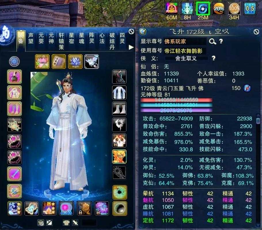 2025诛仙3青云门派如何？新手建号攻略与同门集结指南