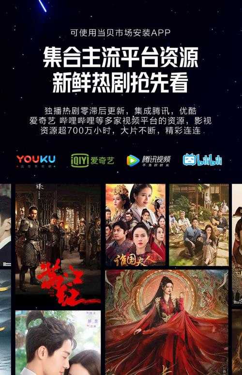 《成全》第五季预告及樱花电影版：高能剧情与视觉盛宴全解析