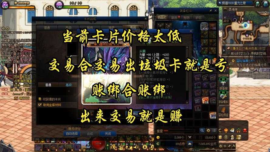 dnf卡片升级上限什么意思