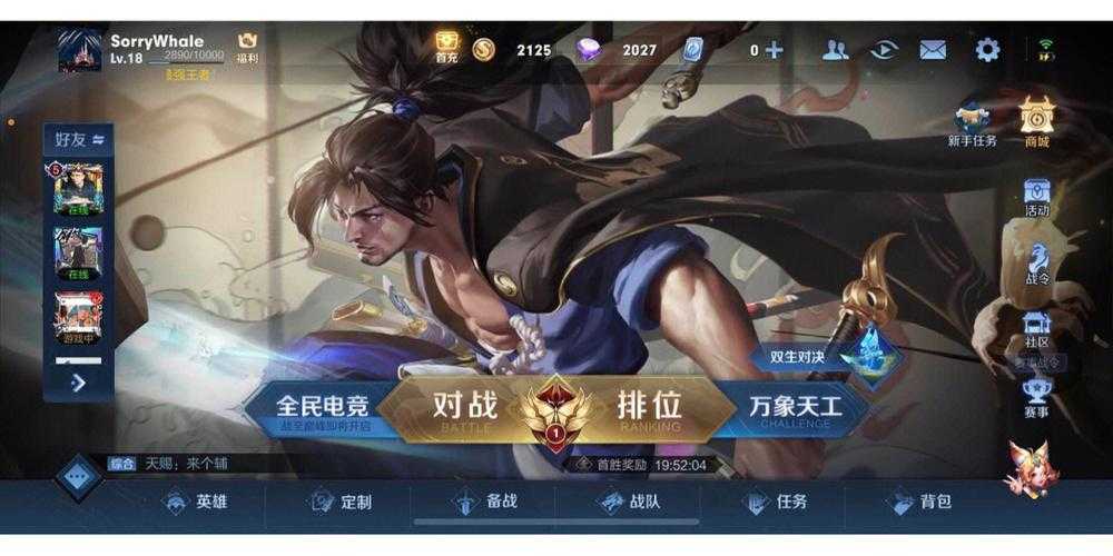 2025年 洪荒 团队协作实战指南 从青铜到王者全解析