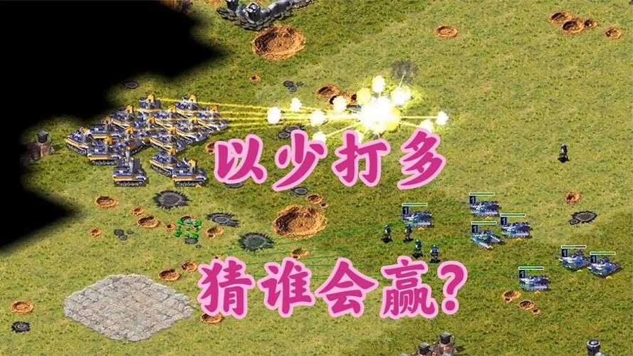 2025军事新标杆 坦克军团红警归来深度解析