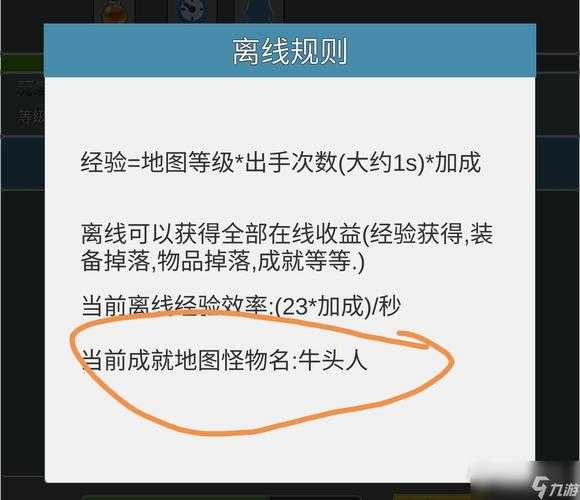 2025年 洪荒 新手玩家通关全攻略