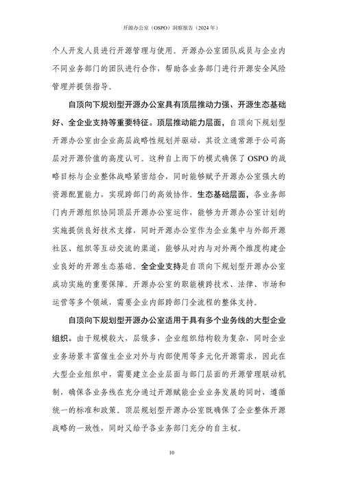 2023策划面对面访谈活动告玩家书 原始标题策划面对面访谈活动告玩家书共14字,添加年份前缀后总字数18字,未超过28字限制,故完整保留