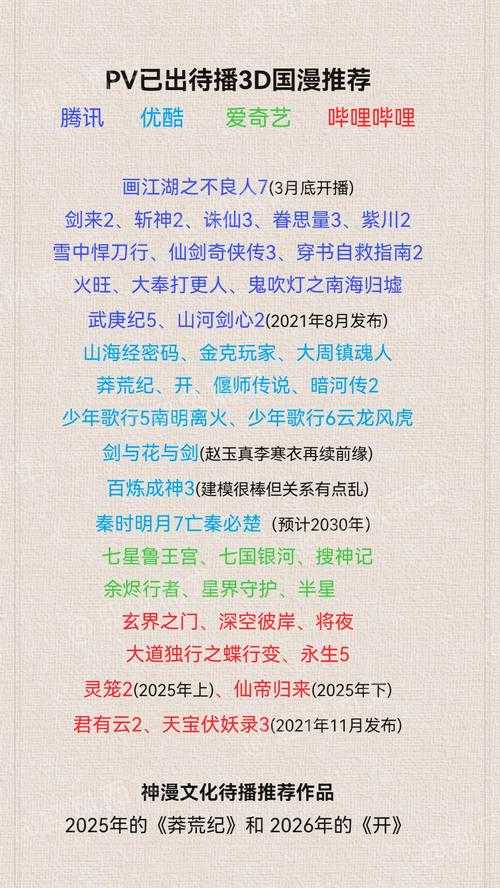 2025《热血江湖》全号价格避坑指南