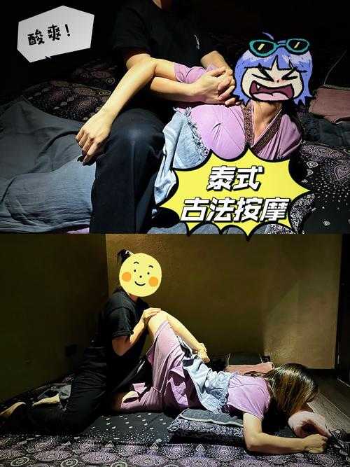 荫蒂精油SPA护理:深层滋养舒缓体验
