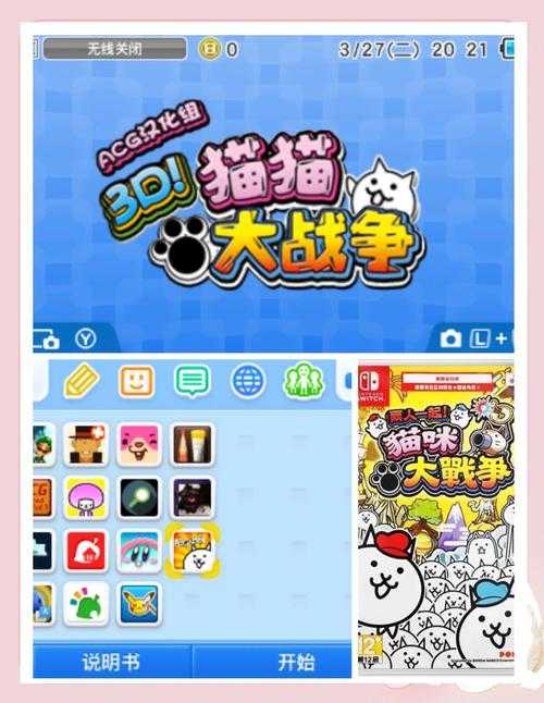 萌猫保卫战双开全攻略:一键安装工具+多开助手使用技巧(新手零基础教学)