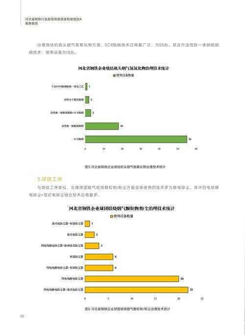 《魔法骑士启示录》IP生态发展报告（2025年度观察）深度解析