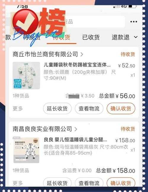 1688网商品是正品吗?真实购物体验分享