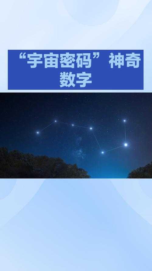 数字密码的无限遐想:x7x7x7的奇妙世界
