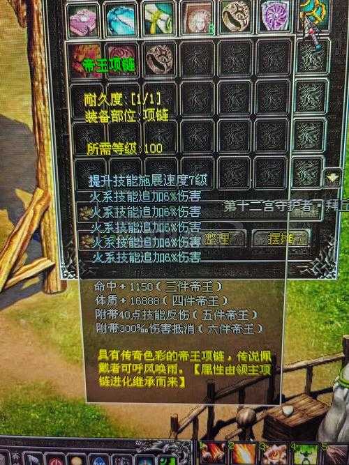 2025年页游稀有道具获取全攻略