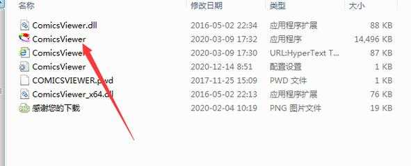 《Comics Viewer》2025全功能指南