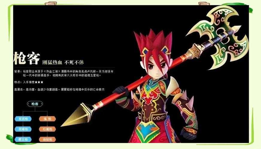 《热血江湖》经典与革新：2025玩家最爱音乐