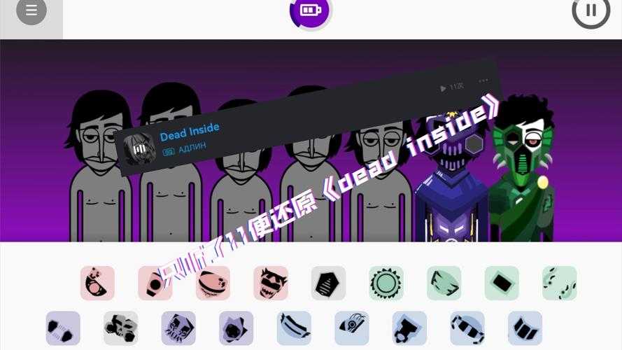 Dead Inside全球发音解析与实用技巧