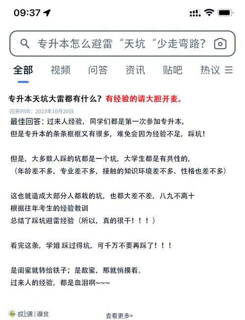 2025年 洪荒之初 新手避坑指南 真实玩家血泪经验全解析