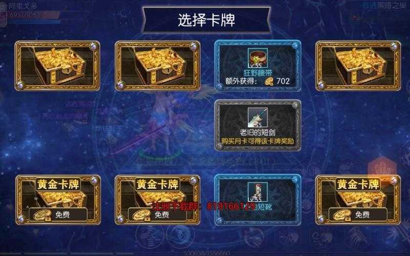 月11日阿拉德维护结束时间公告