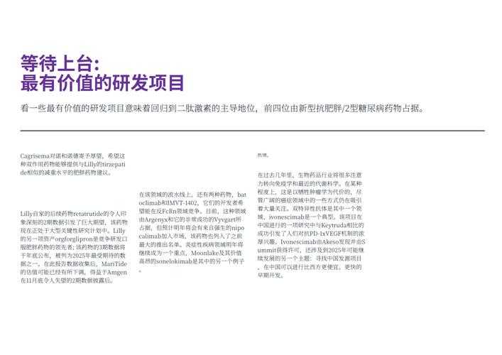 针对《修真科技研究院2025年度报告》中新增功能及操作指引,现提供以下系统优化方案与实施建议:
