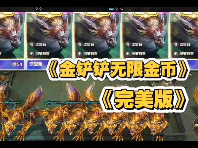 2025年 洪荒之初 金币获取全攻略 亲测有效的10种方法