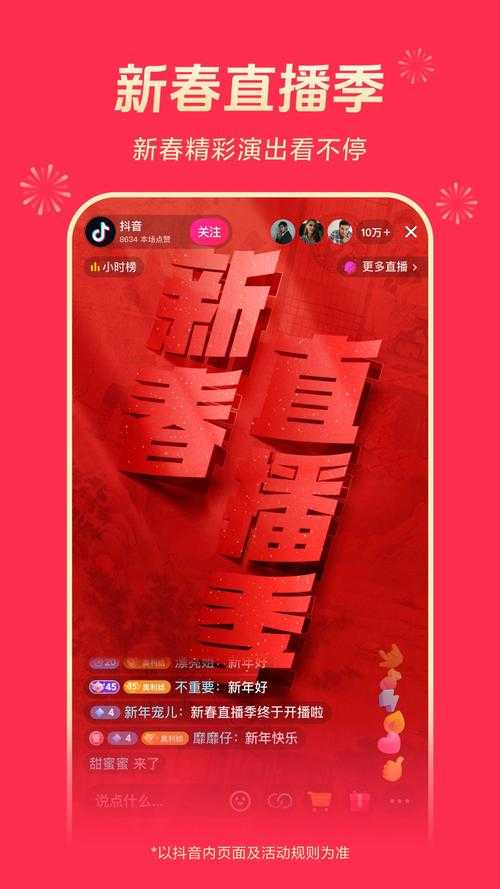 2025最新18款成品短视频app下载量:这场面太精彩了!