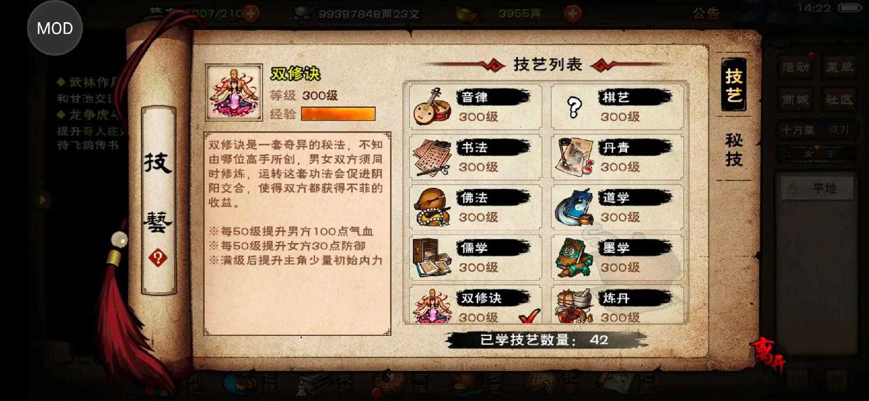 烟雨江湖碧霞祠香灰清理终极指南