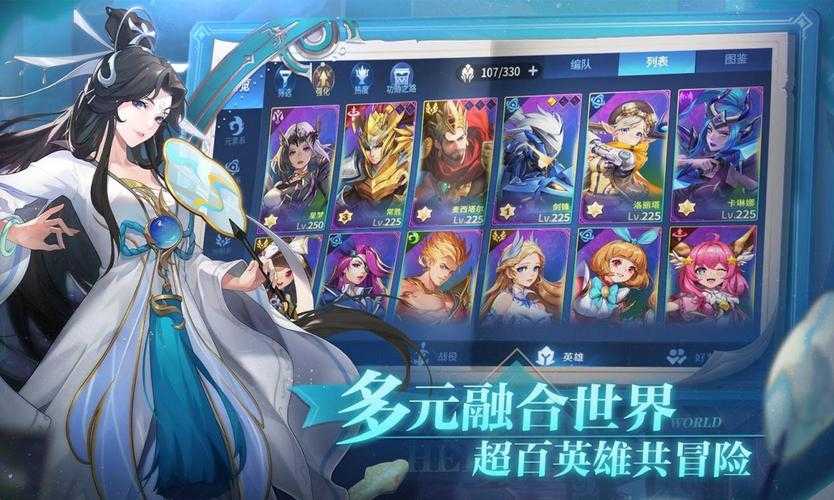 2025年 洪荒全球版 玩家生存指南
