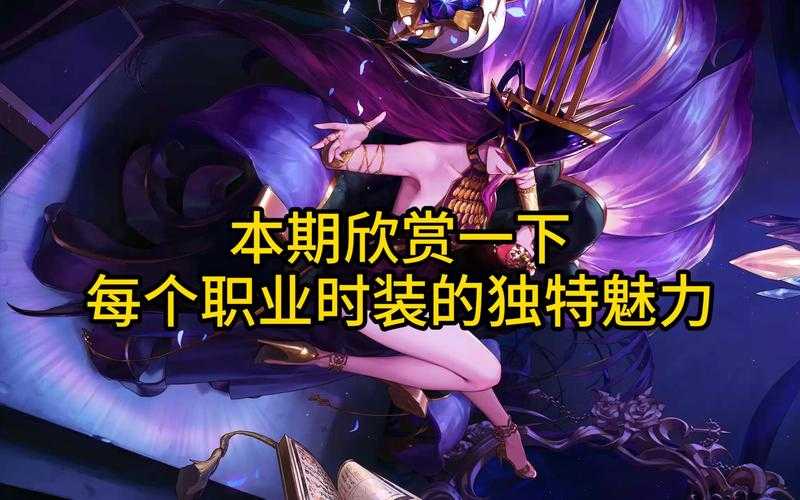 2025年《DNF》助手中"神秘玩家"现象深度解析