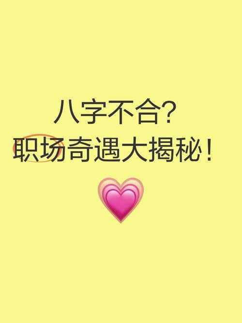 老板误触员工隐藏按钮:一场荒诞的职场奇遇